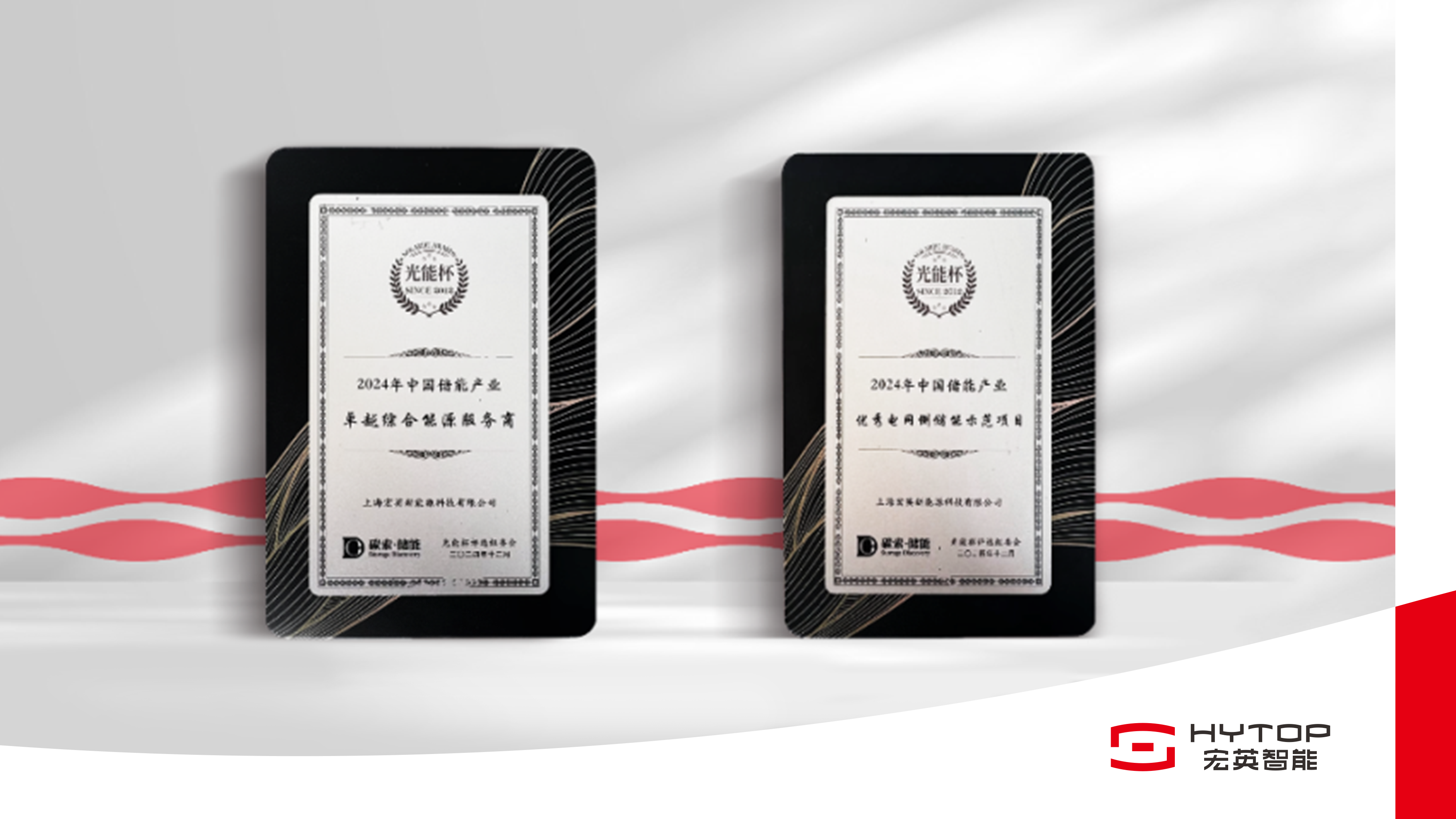 开元再获“双奖”荣誉，以奋进姿态迎接崭新2025